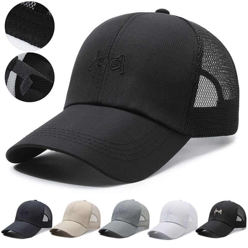 Spring Summer Mesh Hat Men's New Baseball Cap Breathable Quick-Drying Sun Hat Peaked Cap Female Outdoor Fishing Cap