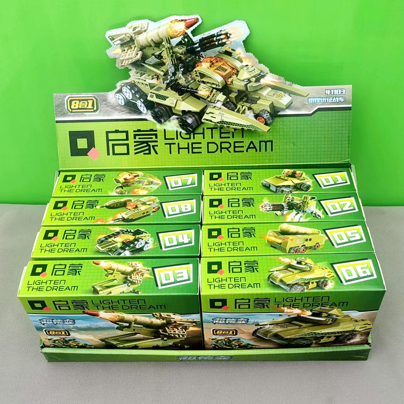 启蒙积木41103雷霆远征战车合体拼装玩具男孩子小颗粒玩具礼物批