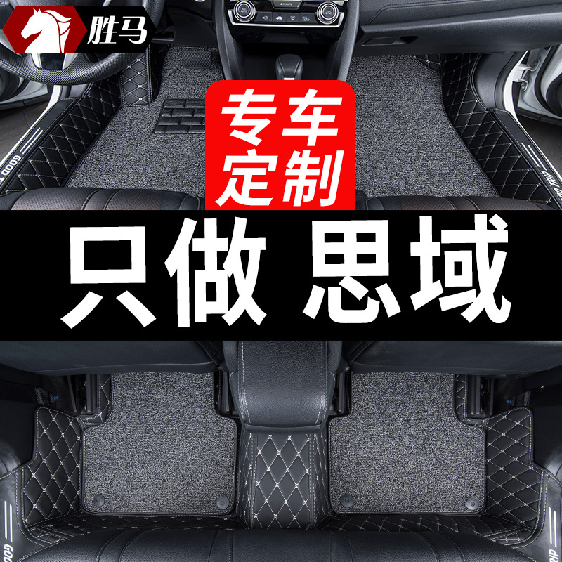 适用东风本田十代思域车8八代9九代10专用汽车脚垫全包围两厢地垫