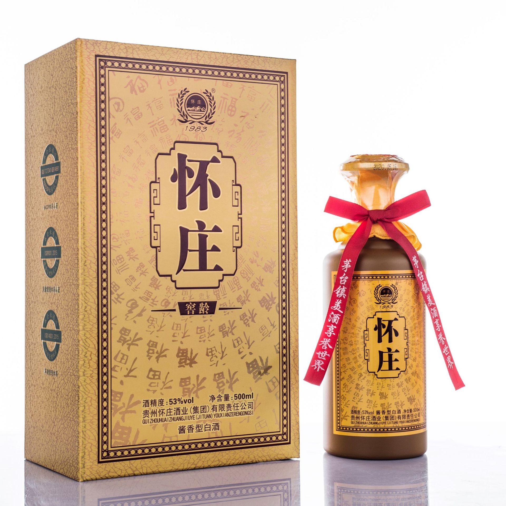 茅台镇酱香酒 怀庄酒厂怀庄酒  怀庄福酒 白酒代理规格4*500ml