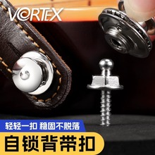 VORTEX吉他背带锁扣背带钉电吉他贝斯木吉他尾钉防脱扣琴钉通用