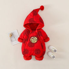 红色婴儿哈衣过年喜庆衣服冬装新年服中国风男女宝宝加绒加厚爬服
