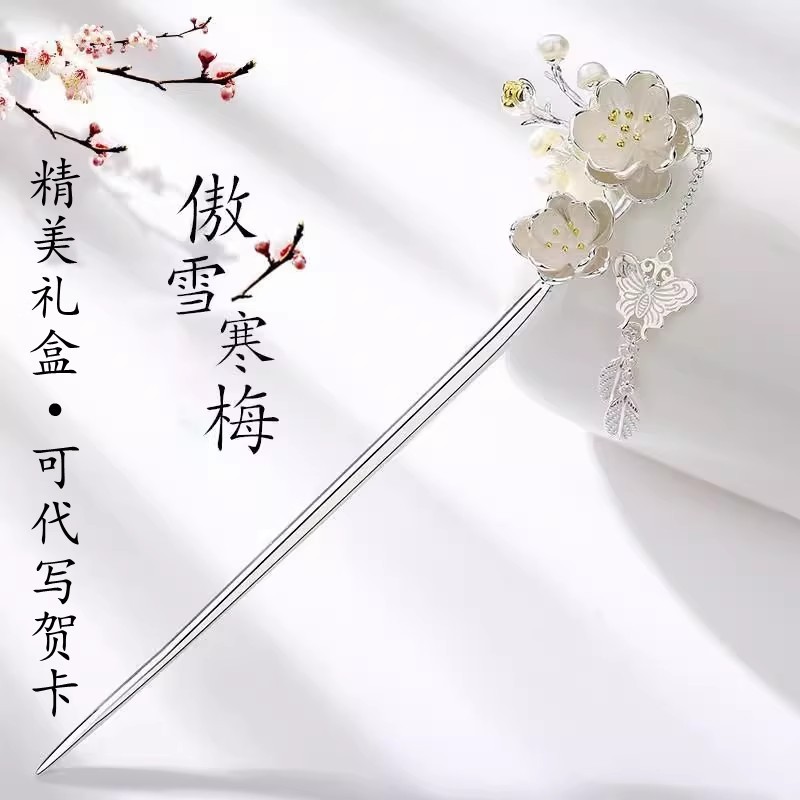 梅花流苏步摇盘发簪子女民族风复古风日常汉服旗袍发钗