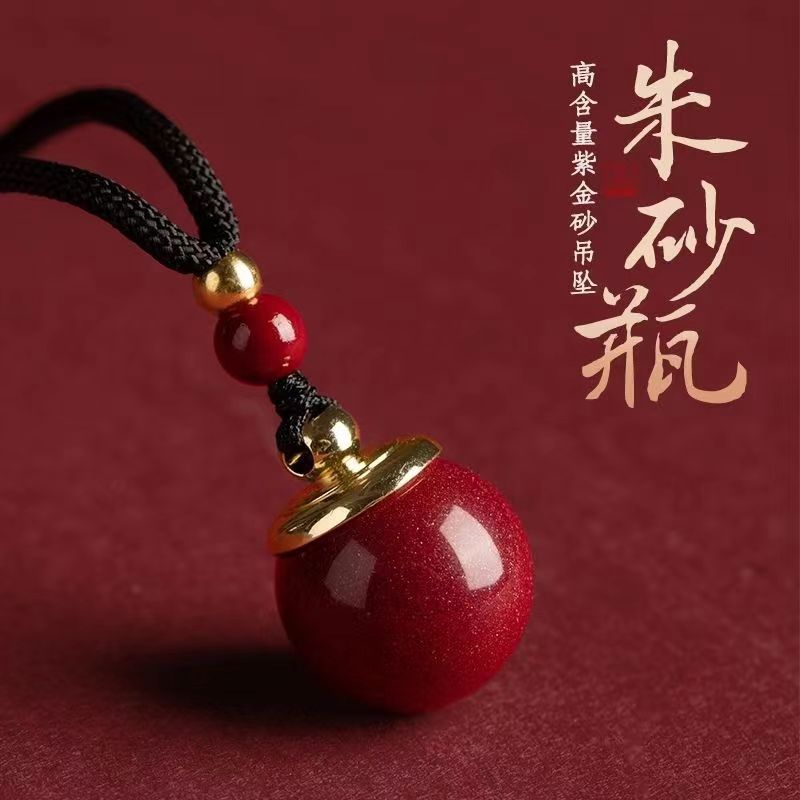 批发低含量朱砂嘎乌瓶吊坠男女随身项链钥匙扣朱砂十二生肖吊坠转