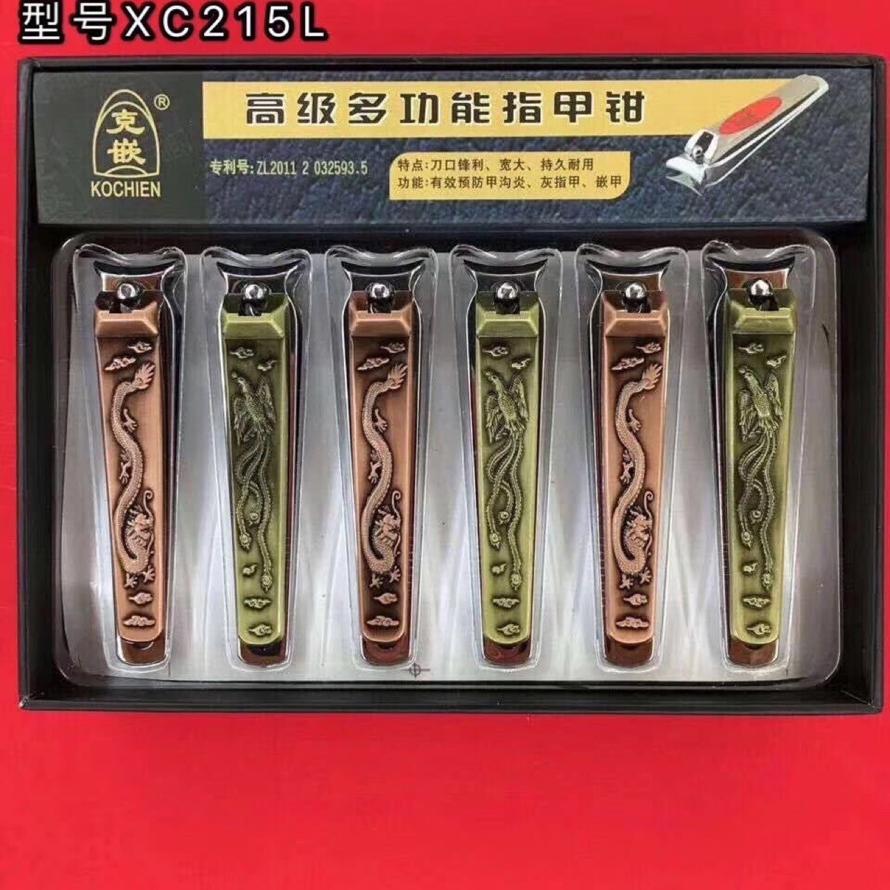 批发克嵌215l指甲刀大口指甲刀月牙口设计修脚店专用商场超市供货