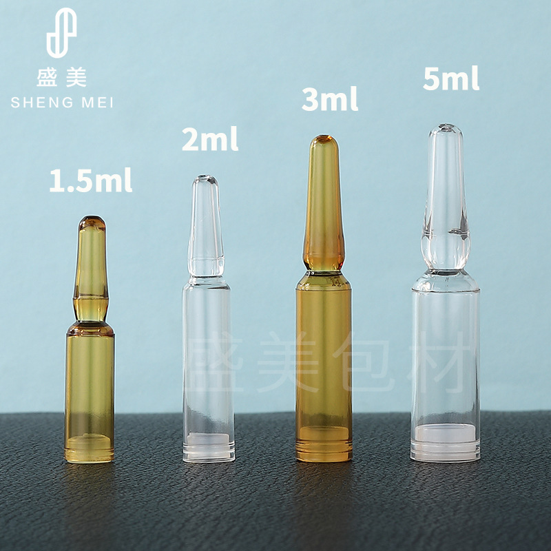 盛美1-5ml PETG塑料折断安瓶易掰药剂PP安瓿瓶精华原液针剂小安瓶