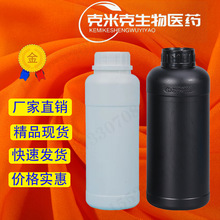 氟代丙酰基乙酸乙酯 2-氟代丙酰乙酸乙酯 759-67-1 10g 100g 1kg