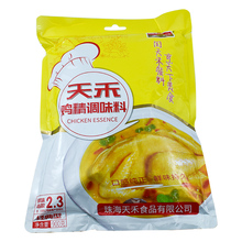 包邮 广东天禾鸡精900克餐饮炒菜煲汤提鲜代替味精家用商用调味料