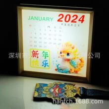 2024台历小夜灯12个月换画面可充电带三色调光DIY换书法实用夜灯