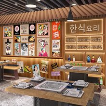 朝鲜民族风主题壁画韩式烤肉店装修墙纸韩国料理餐厅特色装饰壁纸