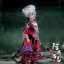 苗族儿童服装苗寨绣花盛装全套小学生演出服儿童节表演广西三月
