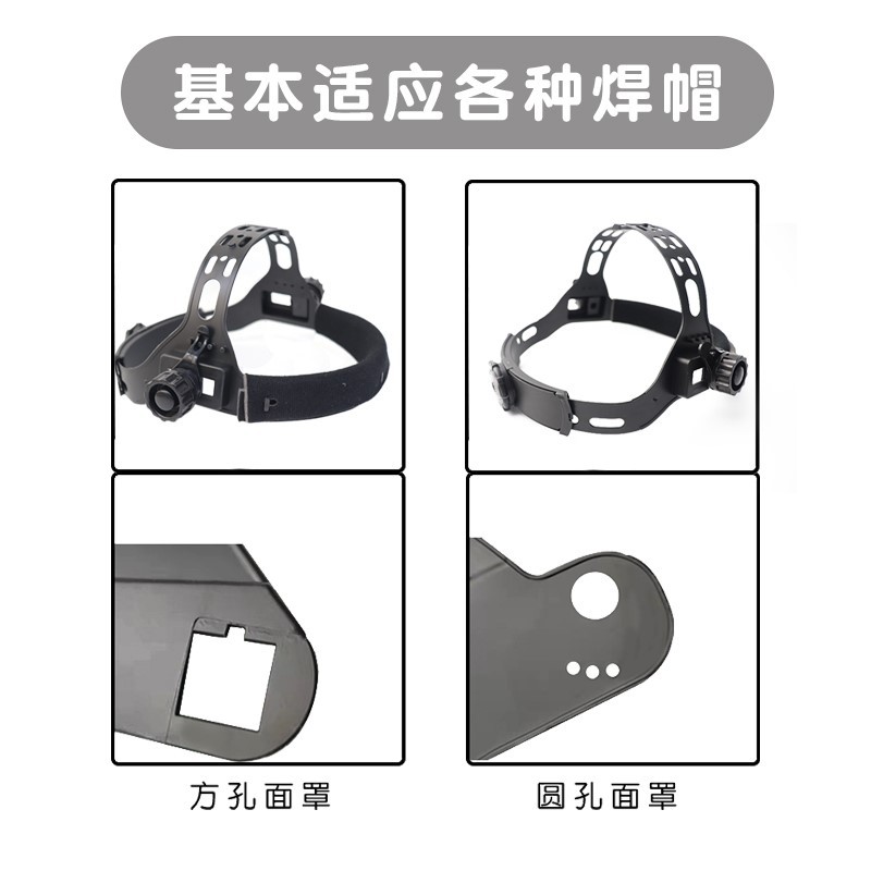 [Headband Top Cuft] Welding Mask Headband Automatic Dimming Welding Cap Wreath Screw Plug-in Headband Headwear Accessories