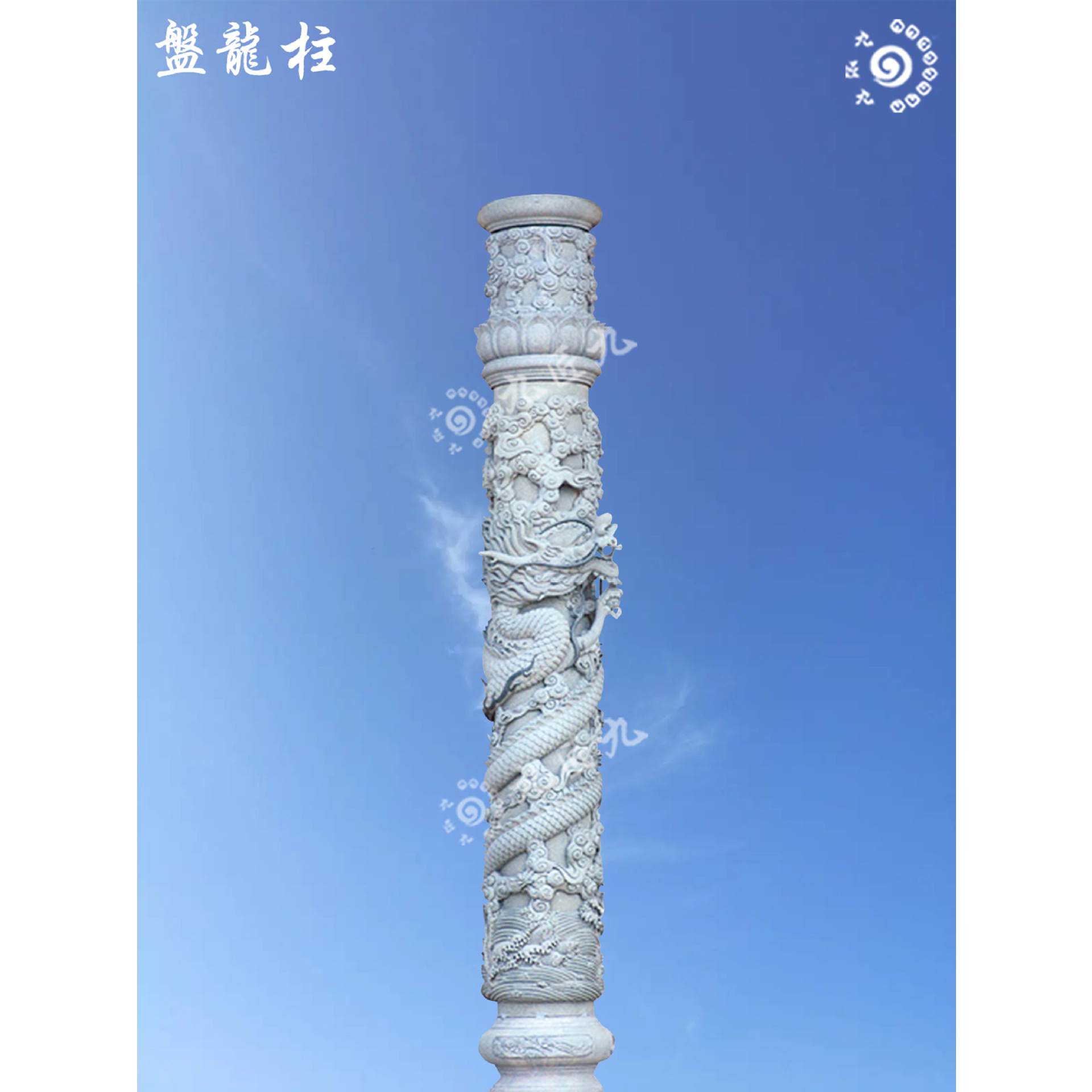热销推荐 中国风龙柱石雕工艺品 雕刻优质盘龙柱 双龙柱-询价