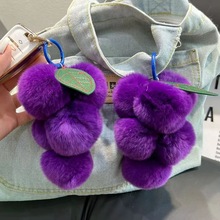 批发真獭兔毛葡萄汽车钥匙扣挂件潮流紫色系ins可爱毛球包包挂饰