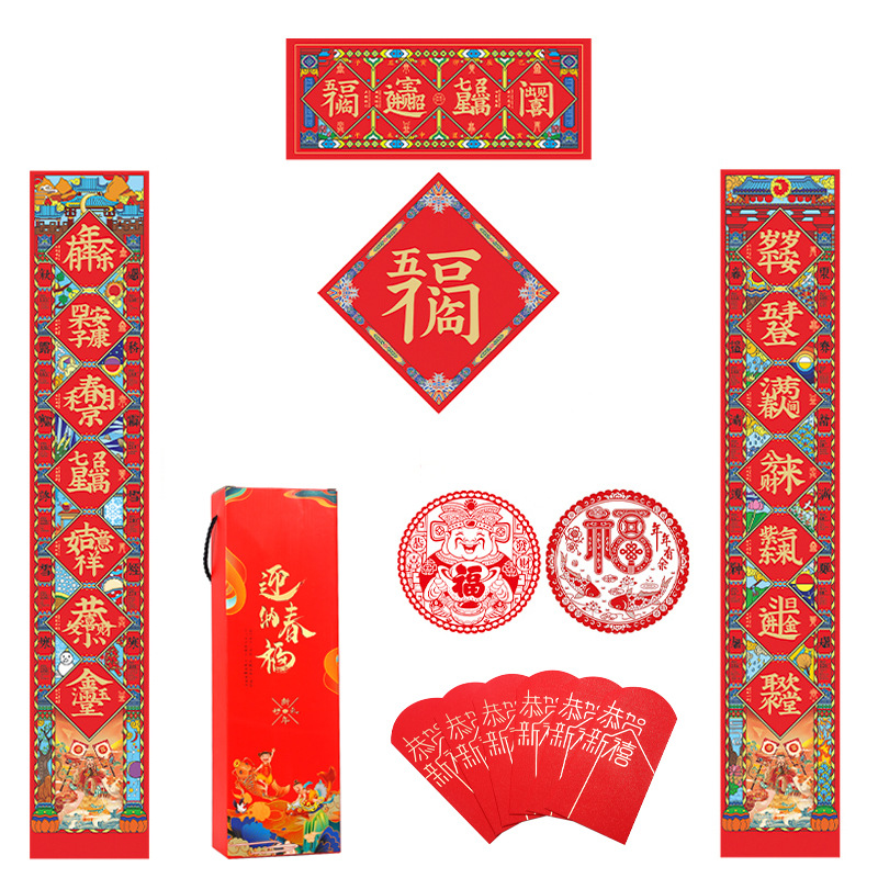 New Year Flocking Couplet Wholesale Gilding Couplet Custom Logo Fu Character Red Envelope Spring Festival Scrolls Couplets Year of the Dragon Gift Set