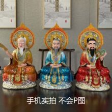 三清神像供奉摆件道德元始灵宝天尊树脂太上老君祖师厂家批发