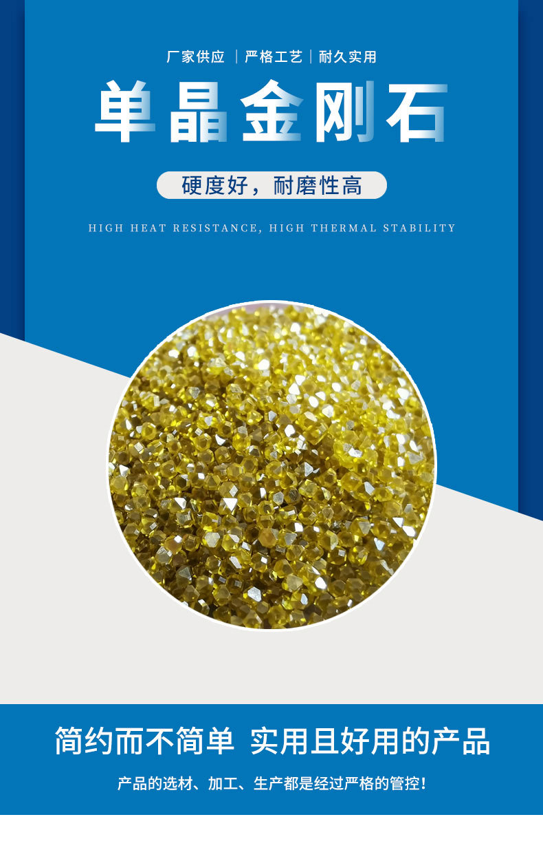 金刚石单晶颗粒破碎料微粉 用于金刚石耐磨件制品类研磨抛光