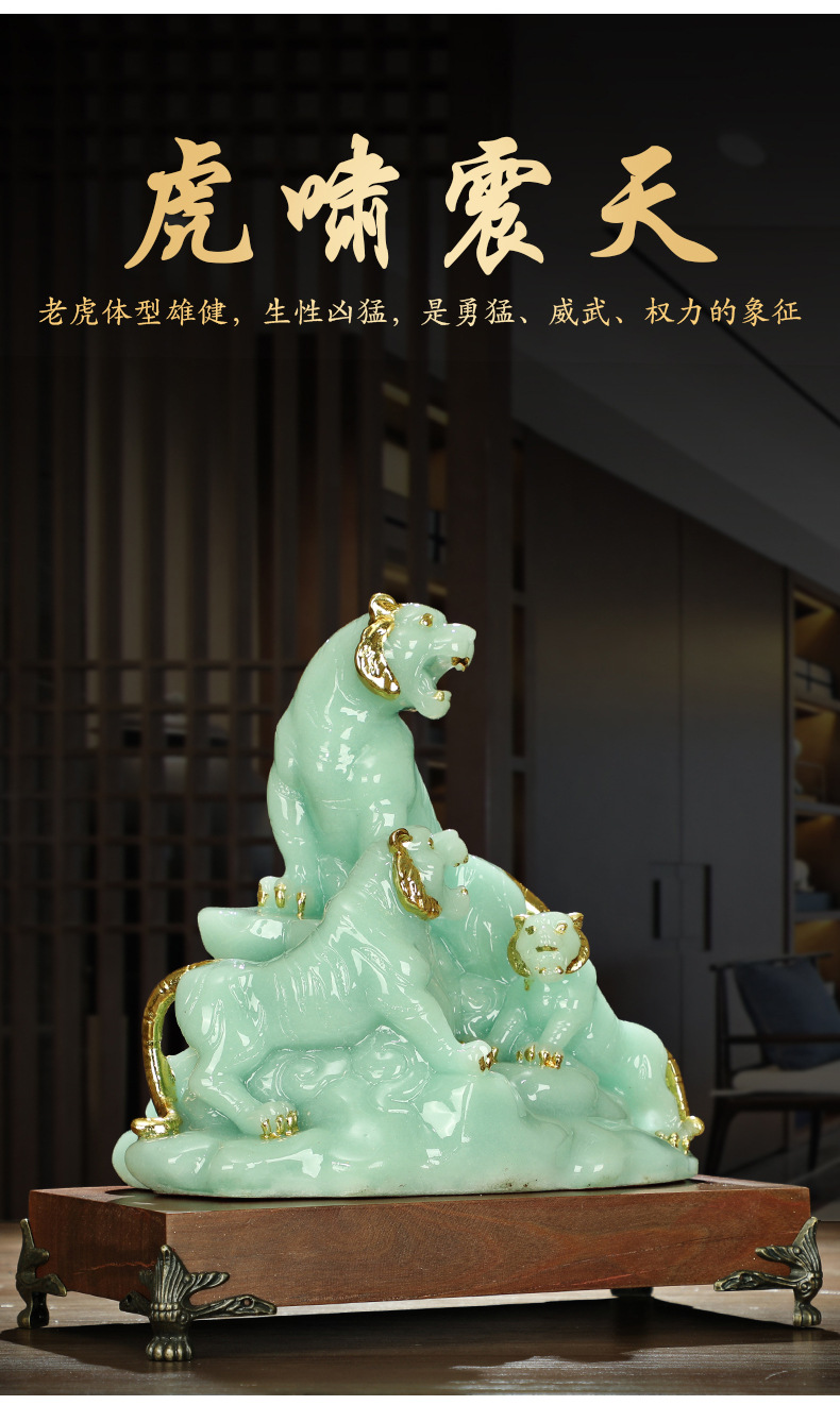 玉石老虎摆件虎年吉祥物生肖虎家居玄关酒柜装饰品高档开业礼品