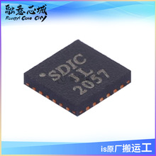 SD2057 低功耗 HART 调制解调器 集成电路 IC芯片 库存供应 SDIC