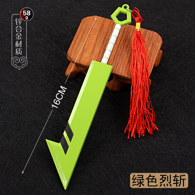 cosplay道具 凹凸界 蒙特祖玛 羽蛇 剑 不可开刃 凹凸世界武器