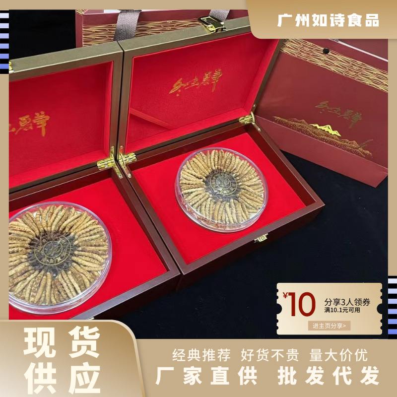 冬虫夏草礼盒装图片-海量高清冬虫夏草礼盒装图片大全 - 阿里巴巴