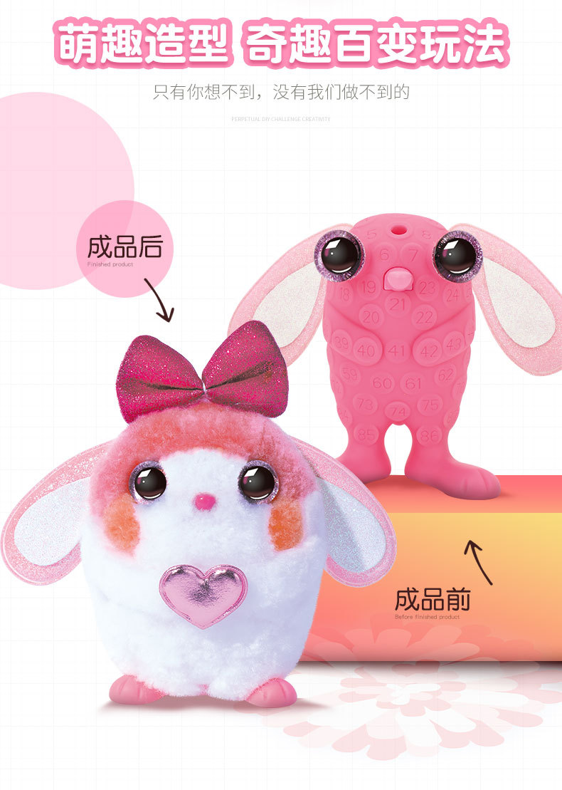 代发绒豆豆玩具毛绒diy手工制作小伶森林系列儿童女生公仔礼物