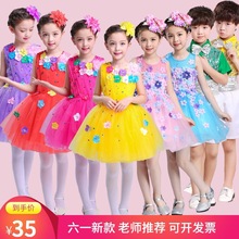 六一儿童演出服装茉莉花开舞蹈表演服花仙子儿童芭蕾花朵春晓演出