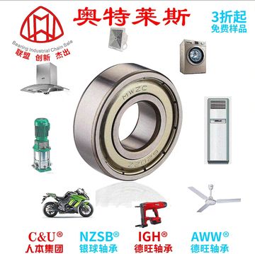 【电机轴承】z3深沟球轴承6000 zz高转速低噪音 优质低价-阿里巴巴