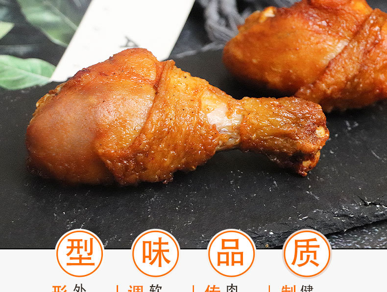 瑞发德藤椒琵琶腿腌制大鸡腿调理琵琶腿冷冻半成品鸡腿饭2.5kg/包