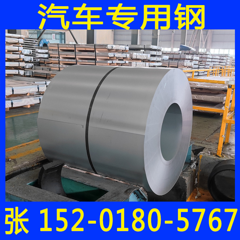 hr300y450t-fb 通用标准汽车钢-阿里巴巴