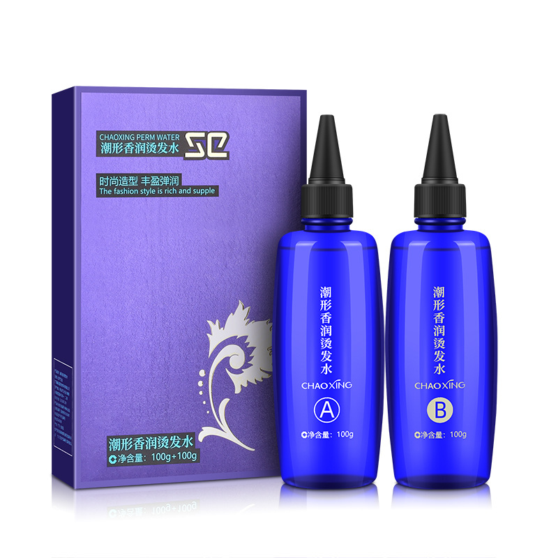 美发产品卷发烫发剂发廊烫发冷烫生化烫刘海卷电发水冷烫100ml*2