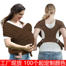跨境工厂婴儿背带儿童宝宝棉交叉简易婴儿背巾X型前抱式育儿背巾