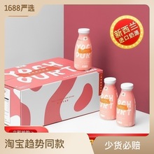 厂家直销好源酸奶饮品200ml共12瓶口味酸奶饮料整箱批发年货礼