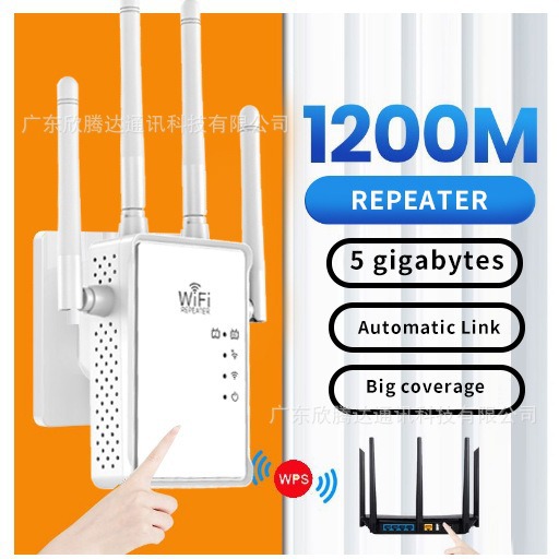 Repeater跨境中继器wifi信号放大器1200M双频5g无线信号增强器