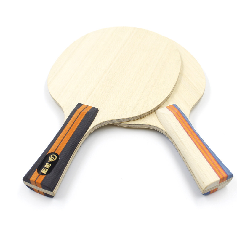 奥强实木芳碳乒乓球拍底板比赛训练黑檀黄檀铁刀木光板横拍直拍