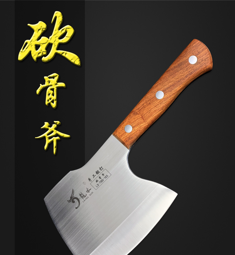 斩骨斧锻打砍骨刀砍斧屠夫卖肉剁骨头刀厨师加重斧头刀锋利耐用
