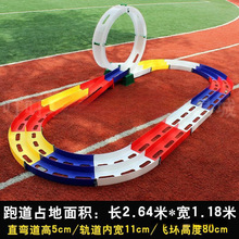 四驱车赛道单轨道立交男孩飞龙跑道双轨四驱兄弟闪电家庭