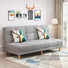 沙发客厅现代简约小户型沙发床两用可折叠布艺懒人多功能贵妃椅