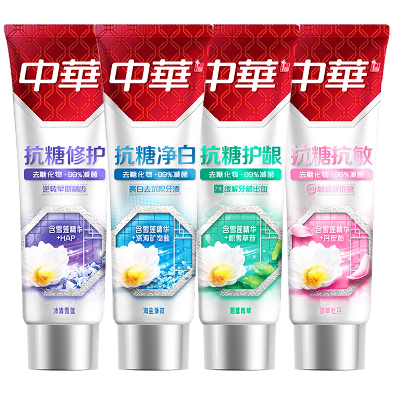 中华抗糖牙膏120g抗过敏护龈清新口气旗舰整箱批发一件代发-阿里巴巴