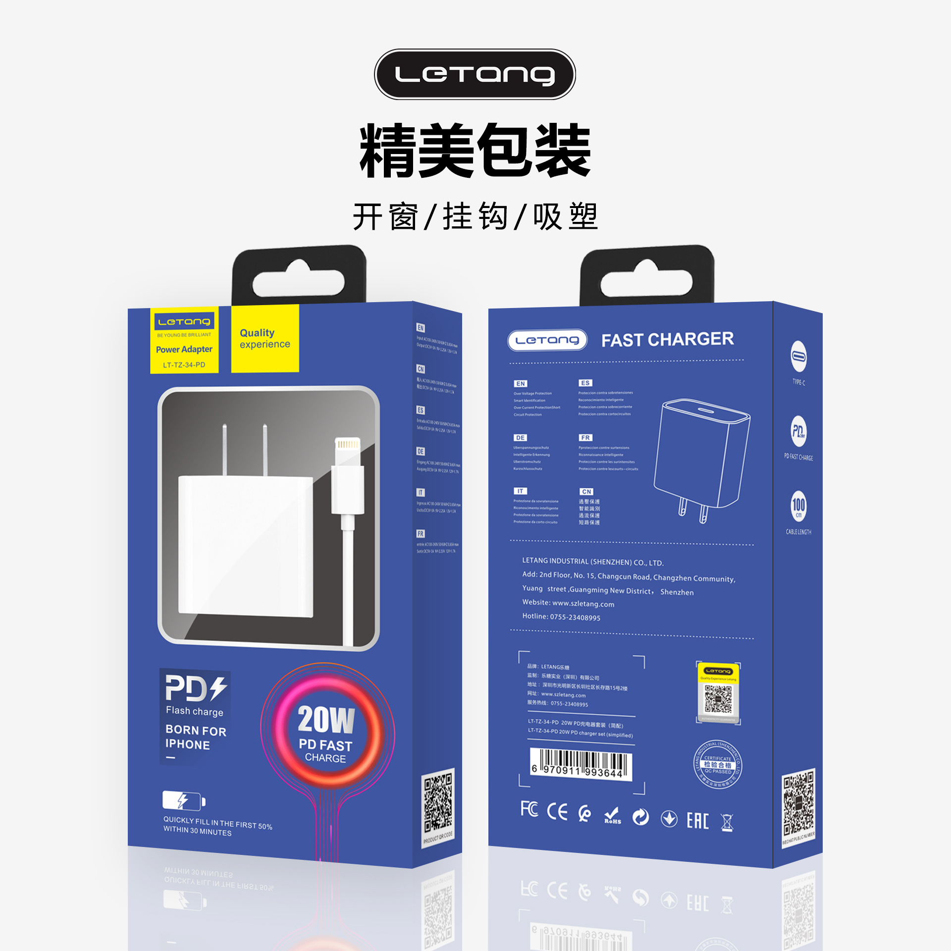 乐糖pd充电器20w快充充电器 适用苹果12/pro max xr 11手机快充头