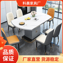 家用吃饭桌圆桌岩板可伸缩电磁炉餐桌储物餐桌椅组合岩板餐桌餐椅
