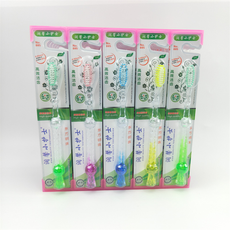 Wholesale Household Transparent Toothbrush Stall Supply Toothbrush Linyi Department Store Toothbrush Supermarket 2 Yuan Toothbrush Household Toothbrush