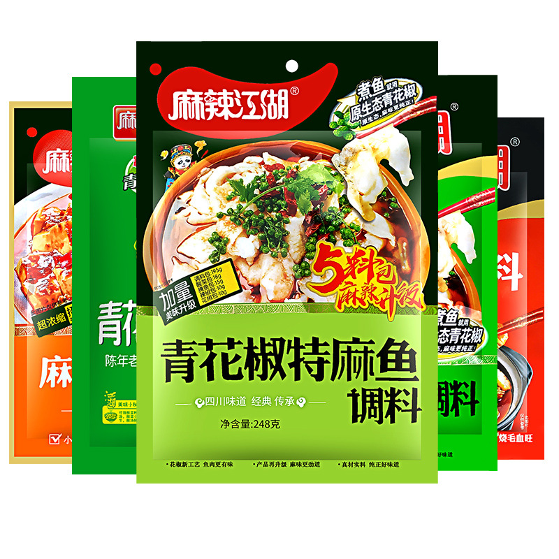 麻辣江湖四川小龙虾青花椒鱼特麻手工火锅烧鸡公麻婆豆腐调料