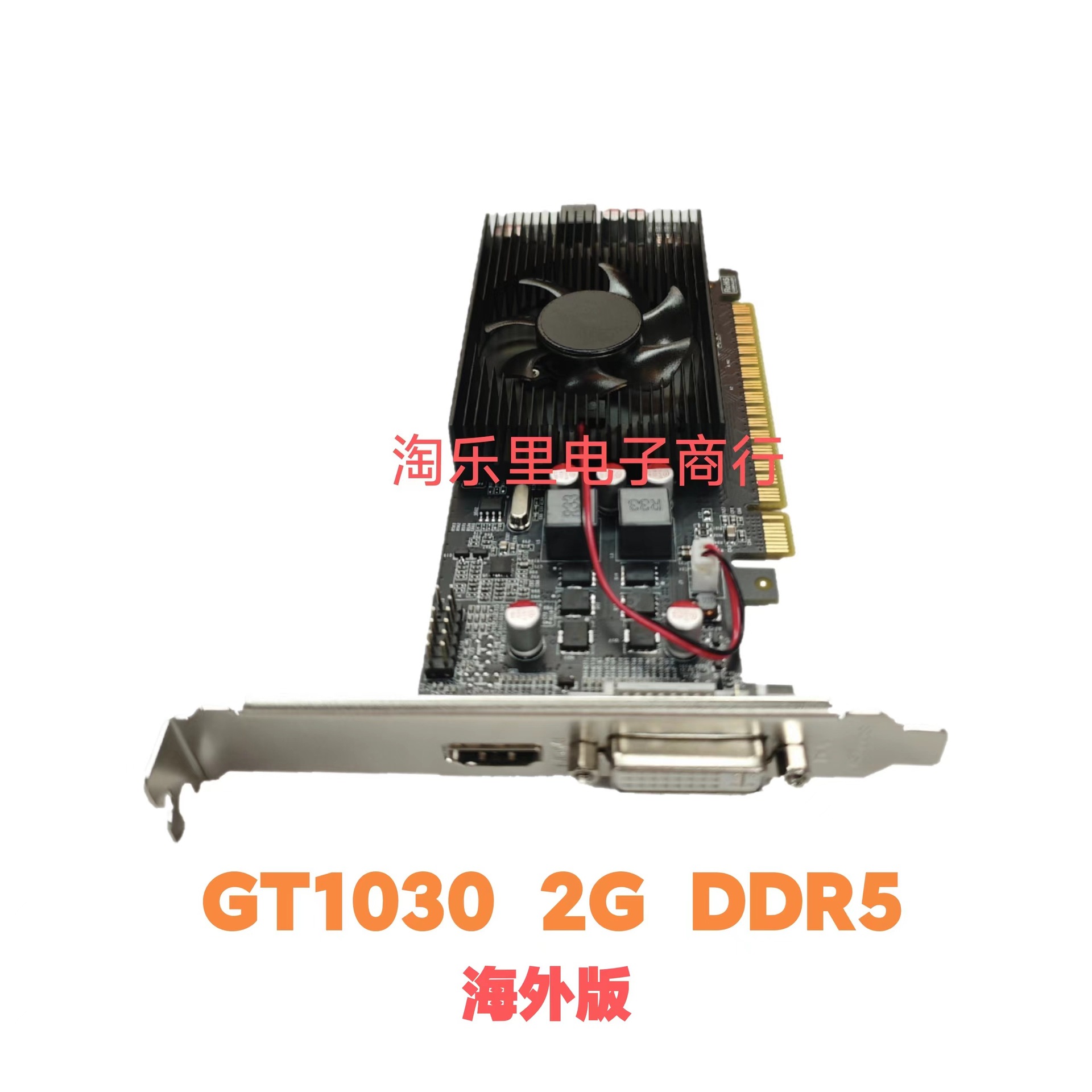 芯片核心是nvidia显卡 geforce gtx650 2g d5 显示gtx1030 2g cpu制造