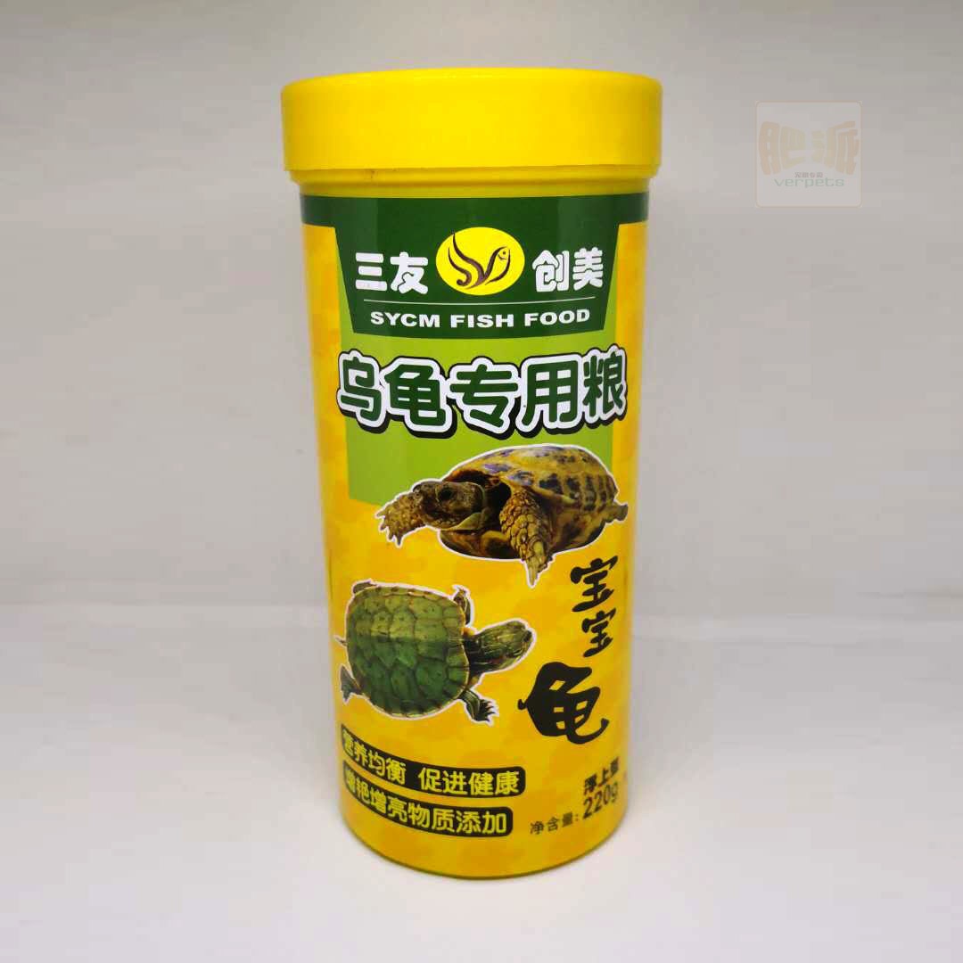 三友创美宝宝龟粮乐游之巴西龟水龟草龟金钱龟乌龟粮乌龟饲料食物