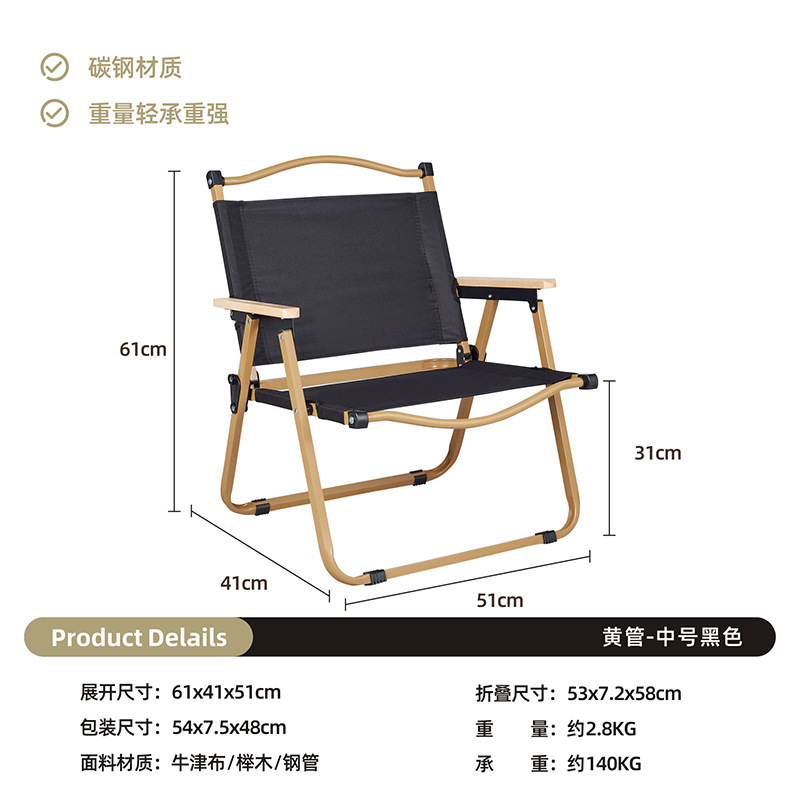 Outdoor Folding Chair Portable Picnic Kermit Chair Ultralight Fishing Camping Equipment Chair Leisure Egg Roll Table and Chair