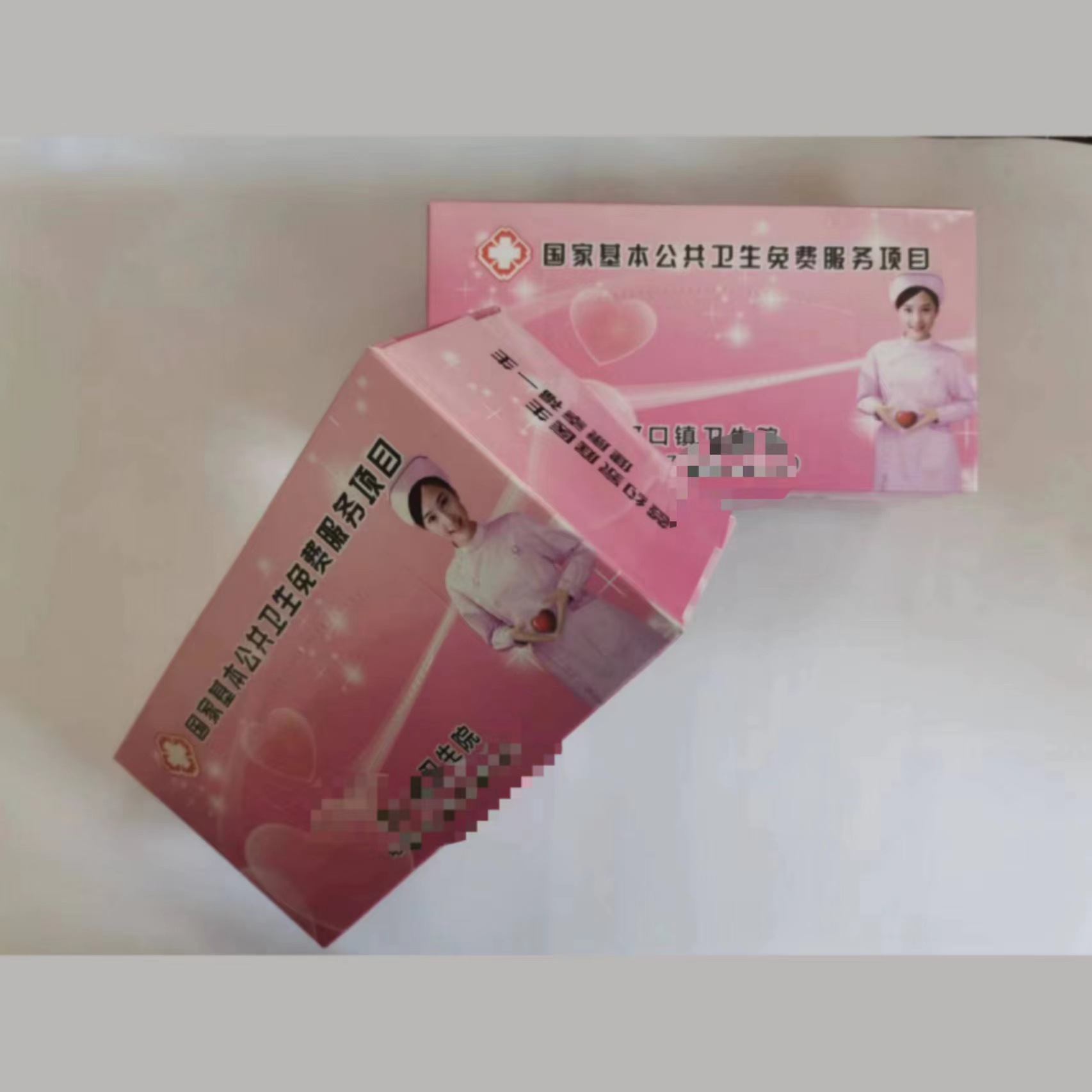 公卫宣传礼品抽纸珠宝店活动礼品抽纸售楼部活动礼品抽纸-阿里巴巴