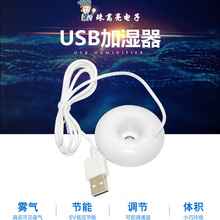 USB加湿器5v配件迷你小号微型雾化器直插充电宝使用袖珍旅行便携