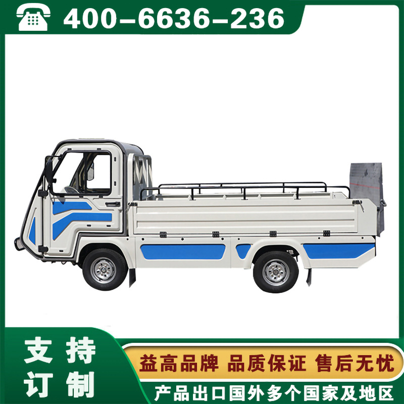 西安益高电动垃圾清运车 辽宁沈阳大连长春智能电动吸污车批发