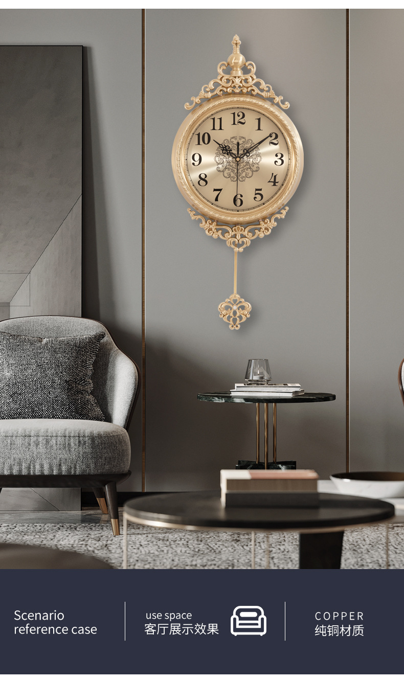 欧式纯铜挂钟客厅现代简约轻奢钟表家用时尚北欧创意个性摇摆时钟